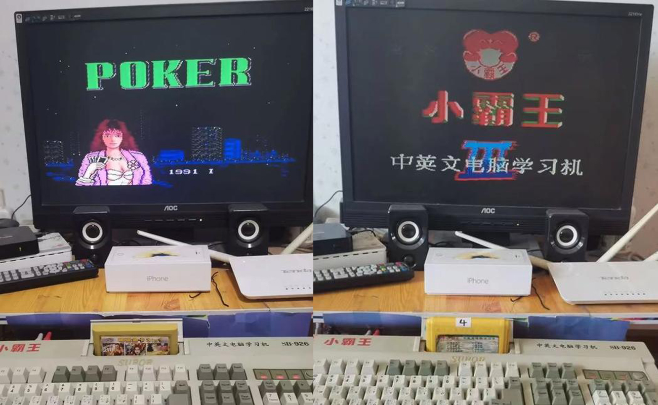 80后的悲哀：当年背着父母玩FC游戏，如今背着孩子玩成人游戏