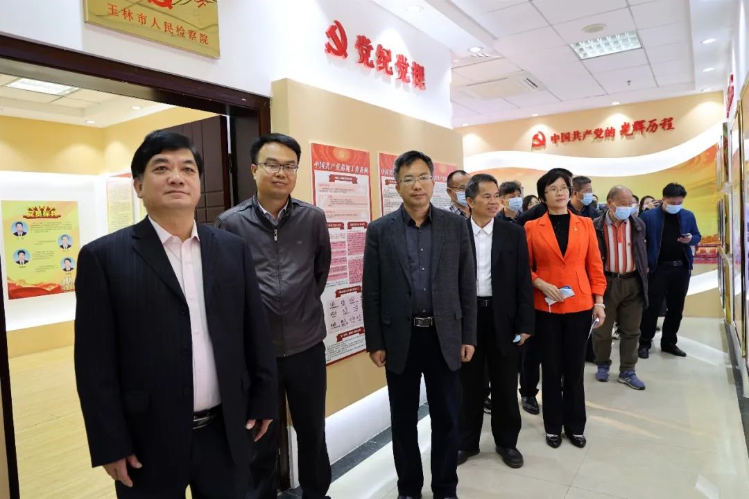 玉林市离退休干部党建工作考察团到市检察院参观指导工作