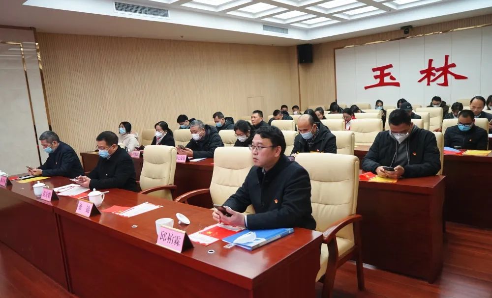 玉林市委政法委举办“感党恩，学习党的二十大精神”主题党日活动暨玉林市政法系统党建联盟“读书分享会”