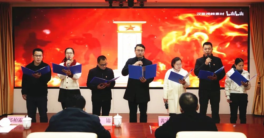 玉林市委政法委举办“感党恩，学习党的二十大精神”主题党日活动暨玉林市政法系统党建联盟“读书分享会”