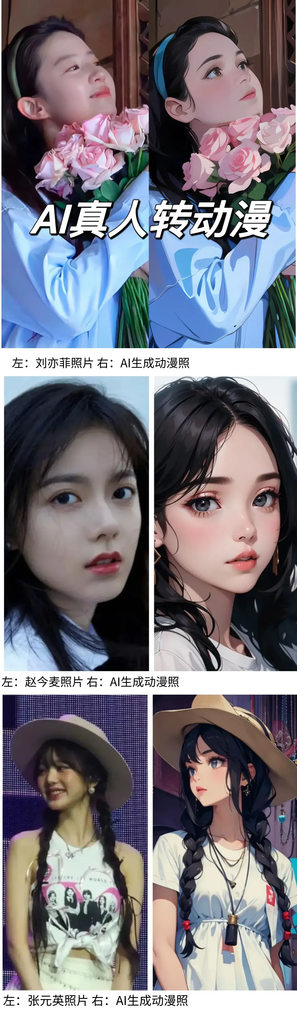 央视主持人名单更新，四位新面孔亮相荧屏，网友热议他们的首次亮相