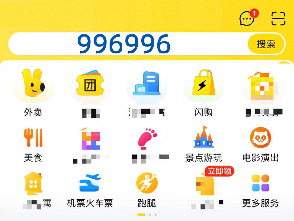 美团外卖优惠券领取入口最全攻略，2026年美团外卖优惠券最新口令，老用户大额优惠券包