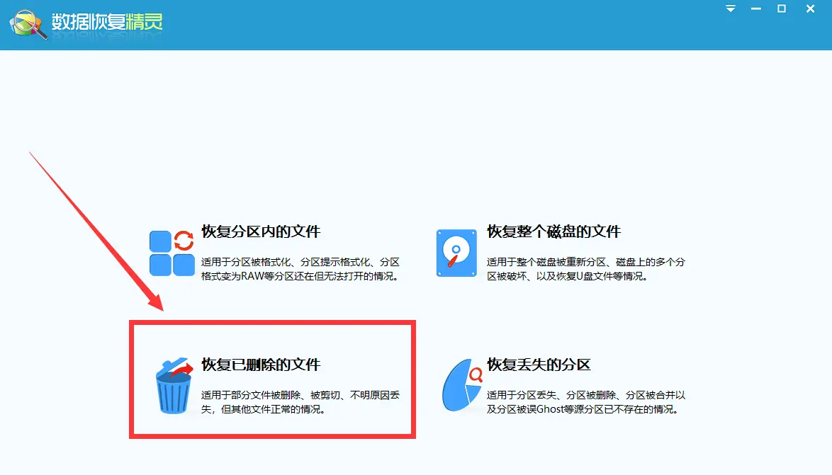 电脑误删文件夹但是回收站没有找到怎么恢复？这招帮你解决！