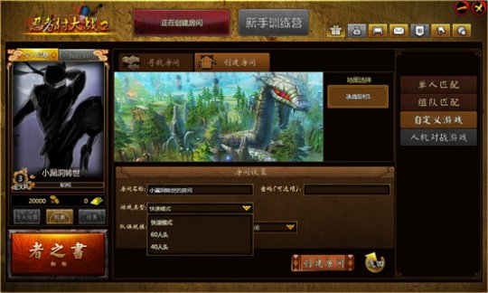 还原经典MOBA 《忍者村大战2》明日开放测试