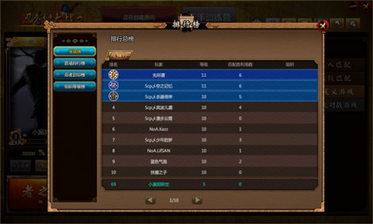 还原经典MOBA 《忍者村大战2》明日开放测试
