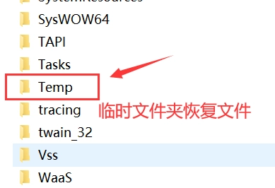 文件被删掉了回收站也找不到该文件怎么恢复？这7个方法帮你找回丢失文件！