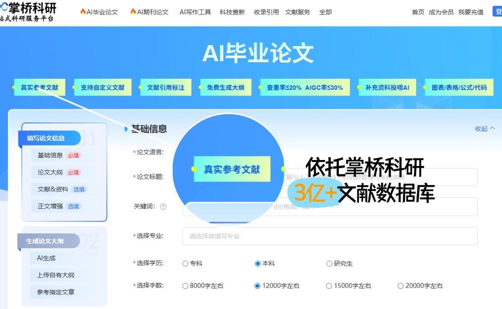 论文写作AI助手好用吗？5款工具使用体验分享