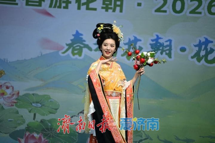 2026“一年四季·泉在济南”主题活动推介暨春游花朝·济南花朝荟在大明湖畔盛大启幕