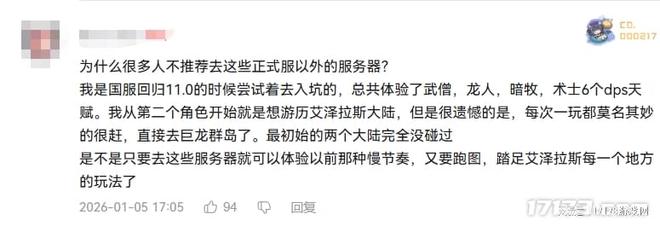 拆血吼还要搞联动?暴雪去年有多“委屈”,跟着网易赚麻了