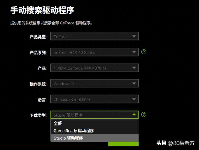 显卡驱动安装5大避坑指南，90%用户都踩过这些坑