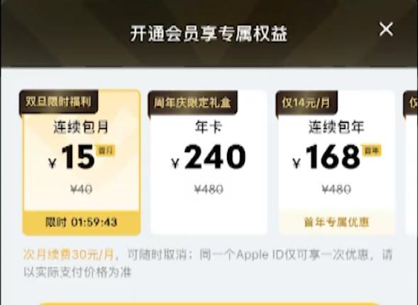 看个广告就被“一键投保”？69岁阿姨亲历银行卡“秒扣”惊魂