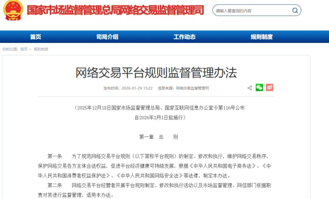 看个广告就被“一键投保”？69岁阿姨亲历银行卡“秒扣”惊魂