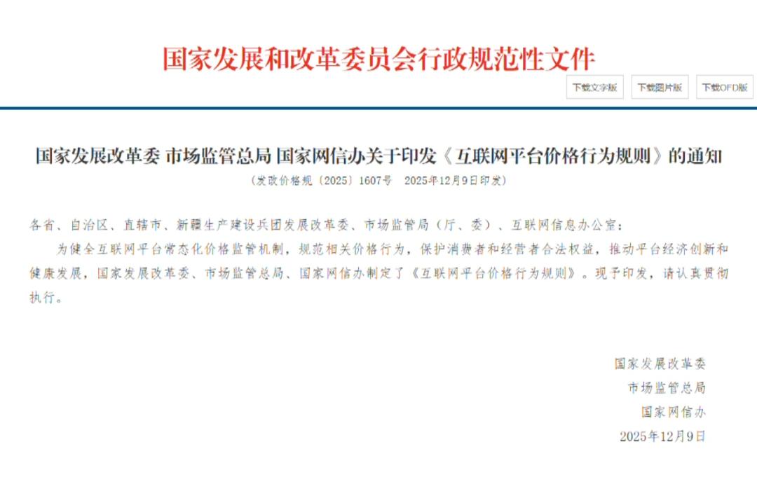 看个广告就被“一键投保”？69岁阿姨亲历银行卡“秒扣”惊魂