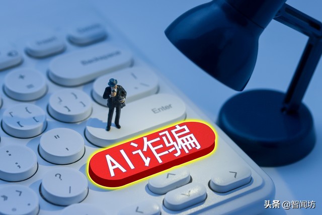 “AI轻舟”翻船！央视曝光“躺赚”骗局，广州这家公司已被警方查