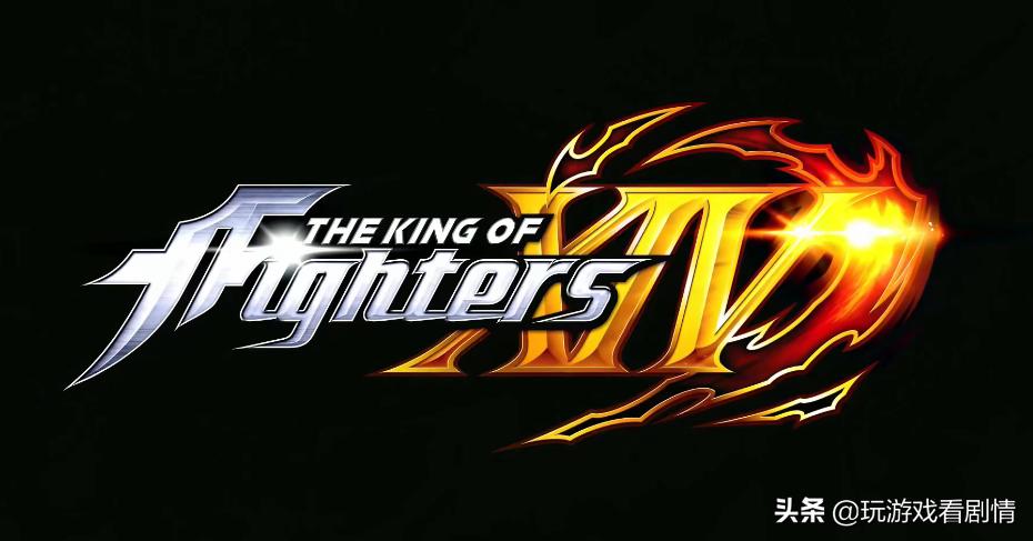 《拳皇14》到底讲了一个怎样的故事？