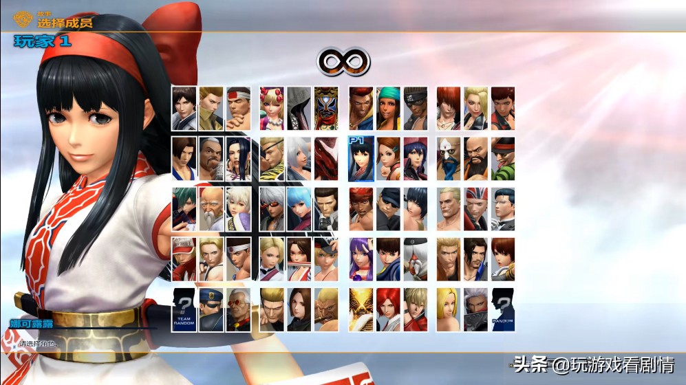 《拳皇14》到底讲了一个怎样的故事？