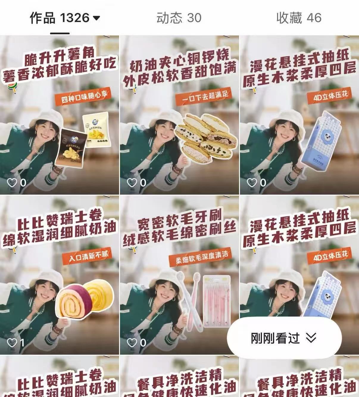 “AI自动带货”培训乱象调查:“躺赚”万元背后的收割陷阱