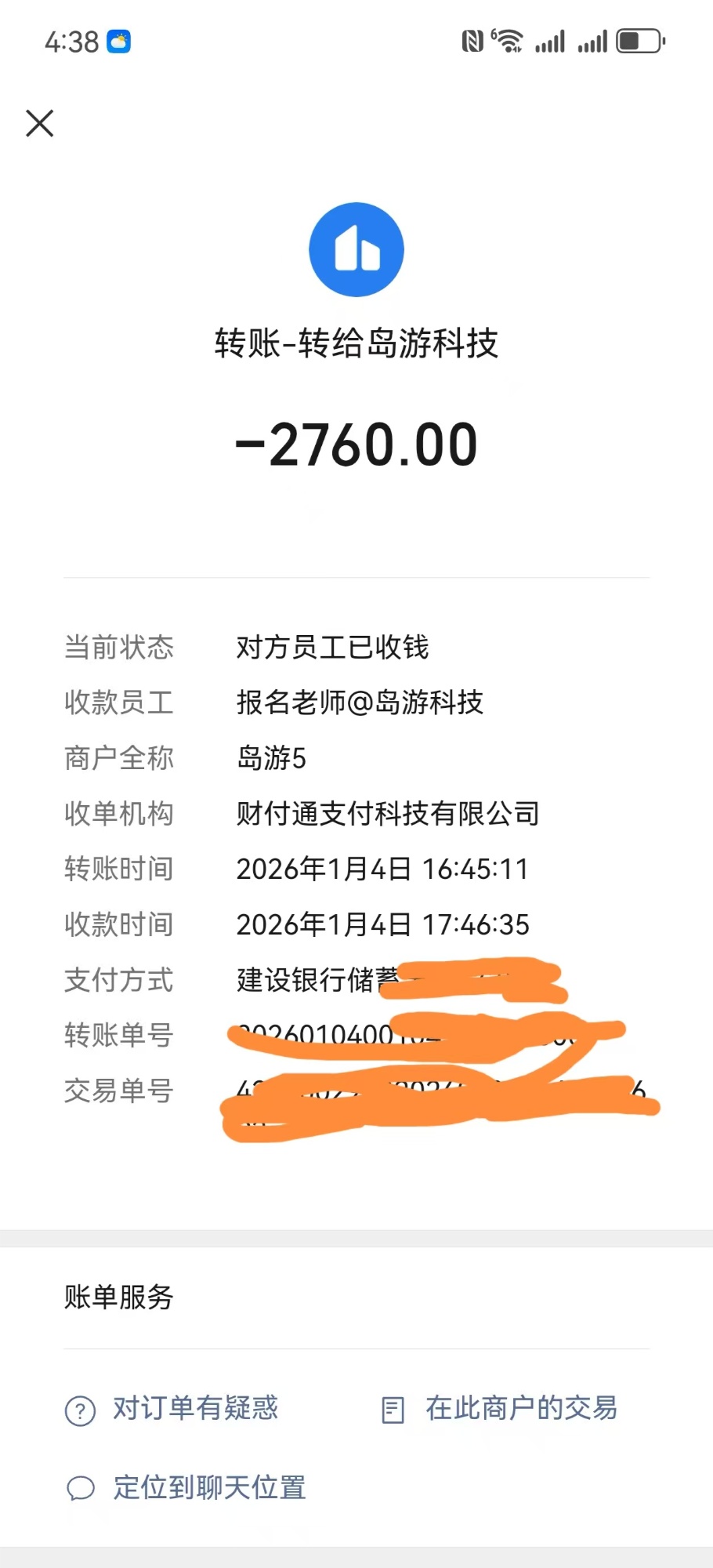 “AI自动带货”培训乱象调查:“躺赚”万元背后的收割陷阱