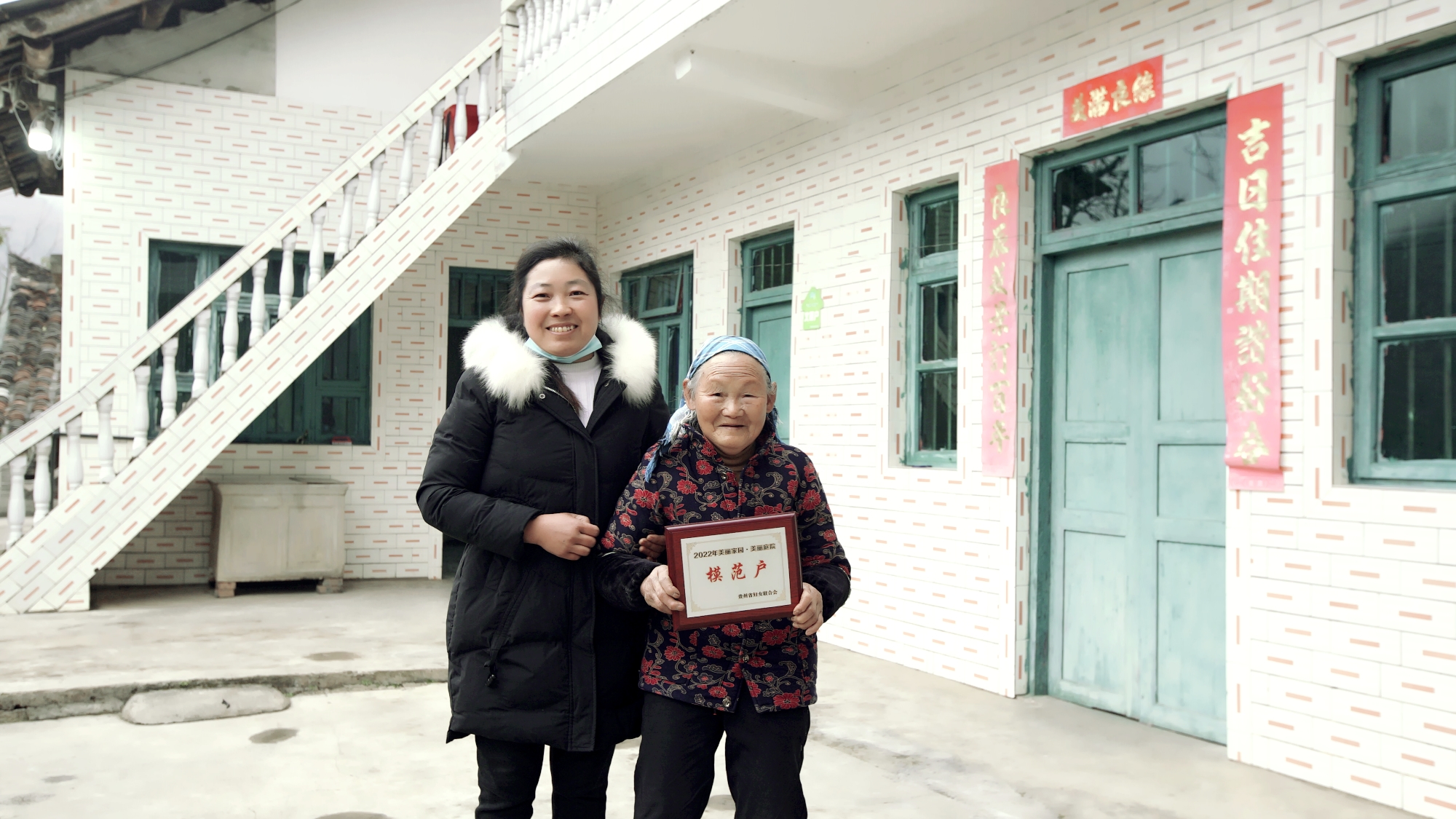 美丽家园·美丽庭院|2022模范乡村示范点——六盘水市海螺村,交通铺就小康路