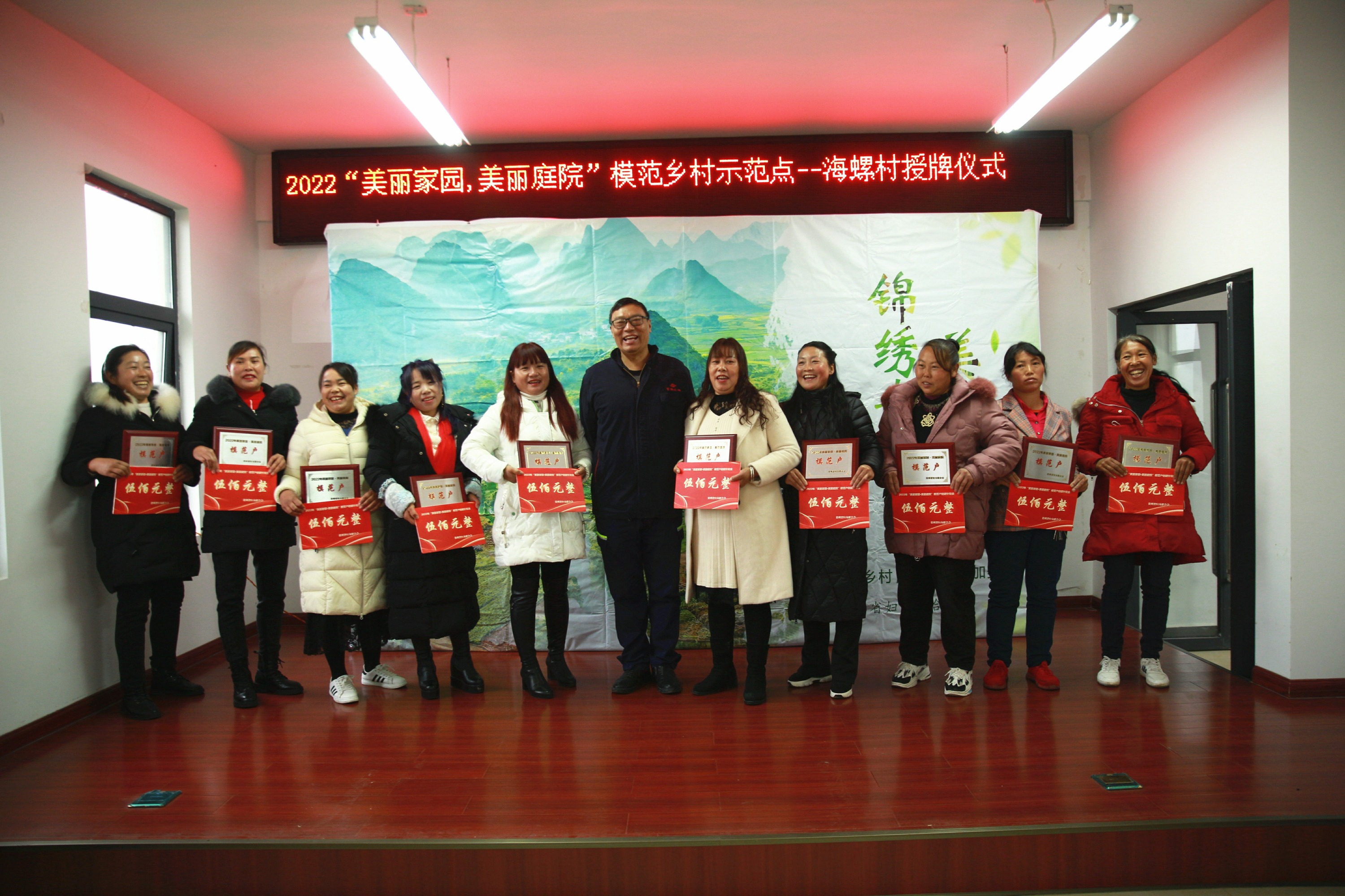 美丽家园·美丽庭院|2022模范乡村示范点——六盘水市海螺村,交通铺就小康路