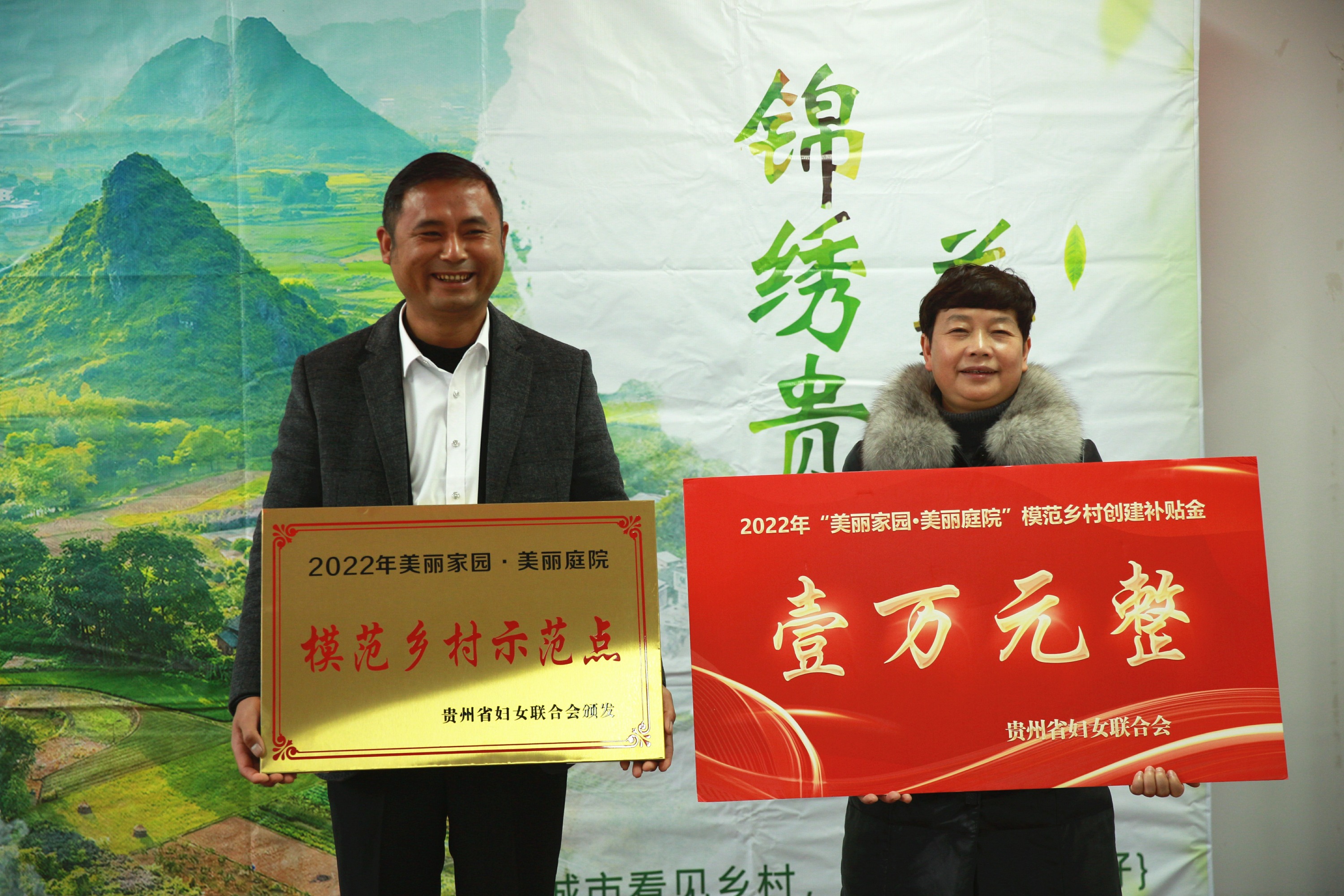 美丽家园·美丽庭院|2022模范乡村示范点——六盘水市海螺村,交通铺就小康路