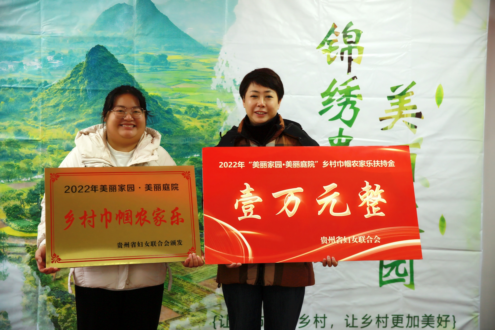 美丽家园·美丽庭院|2022模范乡村示范点——六盘水市海螺村,交通铺就小康路