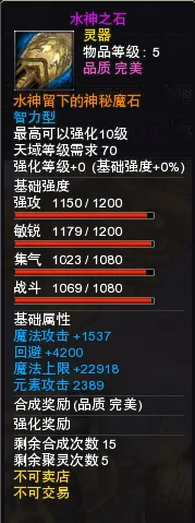 《神鬼传奇》下周例行维护公告 | 神鬼传奇王者至尊徽章限时返场！亚特兰蒂斯防线限时掉落等多项内容抢先看！