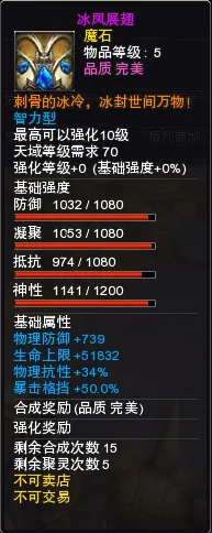 《神鬼传奇》下周例行维护公告 | 神鬼传奇王者至尊徽章限时返场！亚特兰蒂斯防线限时掉落等多项内容抢先看！