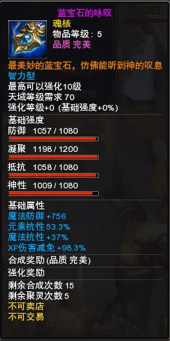 《神鬼传奇》下周例行维护公告 | 神鬼传奇王者至尊徽章限时返场！亚特兰蒂斯防线限时掉落等多项内容抢先看！