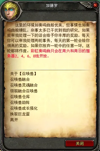 《神鬼传奇》下周例行维护公告 | 神鬼传奇王者至尊徽章限时返场！亚特兰蒂斯防线限时掉落等多项内容抢先看！