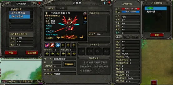 《神鬼传奇》下周例行维护公告 | 神鬼传奇王者至尊徽章限时返场！亚特兰蒂斯防线限时掉落等多项内容抢先看！