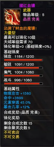 《神鬼传奇》下周例行维护公告 | 神鬼传奇王者至尊徽章限时返场！亚特兰蒂斯防线限时掉落等多项内容抢先看！