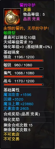 《神鬼传奇》下周例行维护公告 | 神鬼传奇王者至尊徽章限时返场！亚特兰蒂斯防线限时掉落等多项内容抢先看！