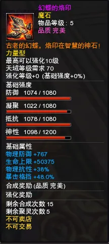 《神鬼传奇》下周例行维护公告 | 神鬼传奇王者至尊徽章限时返场！亚特兰蒂斯防线限时掉落等多项内容抢先看！