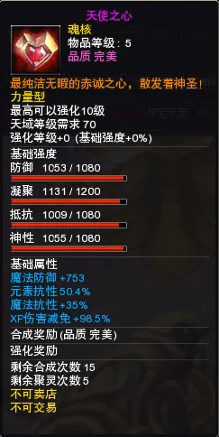 《神鬼传奇》下周例行维护公告 | 神鬼传奇王者至尊徽章限时返场！亚特兰蒂斯防线限时掉落等多项内容抢先看！