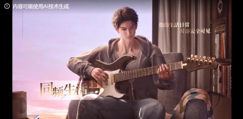 腾讯15年前国民IP新作公测！环字辈新作《虚环》《归环》展露真容