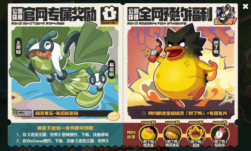 腾讯15年前国民IP新作公测！环字辈新作《虚环》《归环》展露真容