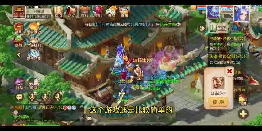 为什么梦幻西游手游pc端很卡:原因分析与解决方案