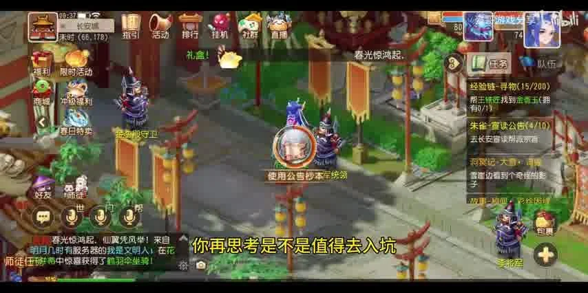 为什么梦幻西游手游pc端很卡:原因分析与解决方案