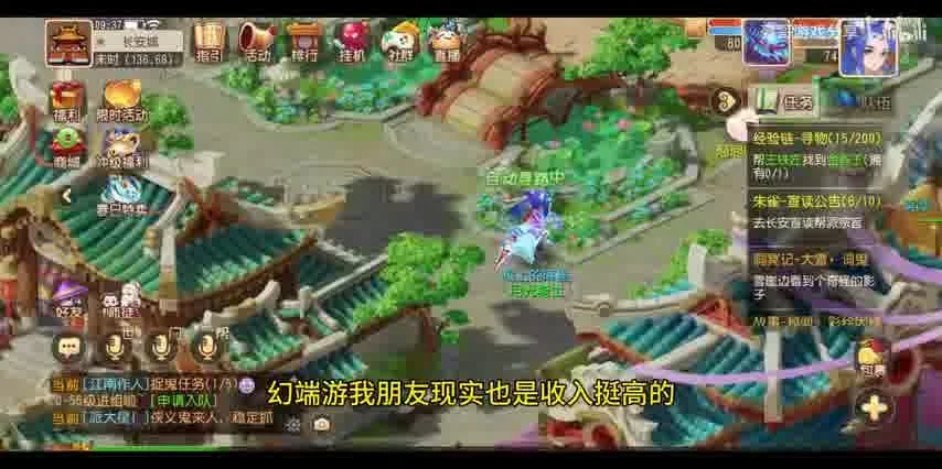 为什么梦幻西游手游pc端很卡:原因分析与解决方案