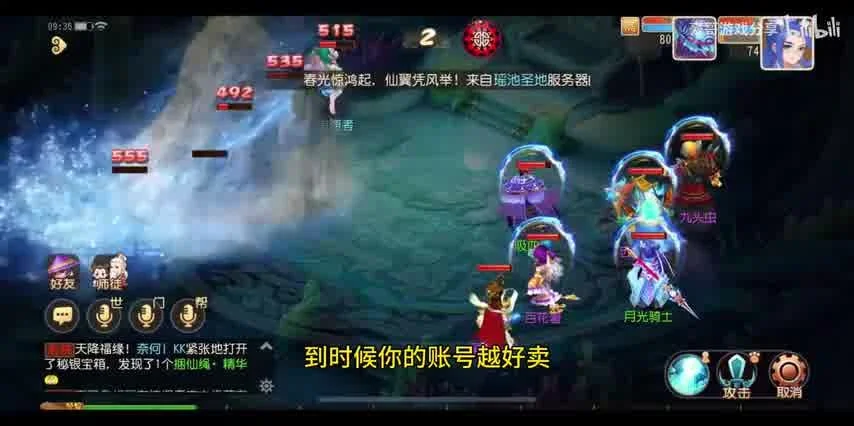 为什么梦幻西游手游pc端很卡:原因分析与解决方案