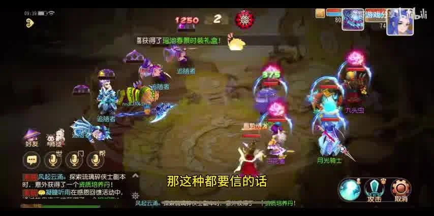 为什么梦幻西游手游pc端很卡:原因分析与解决方案