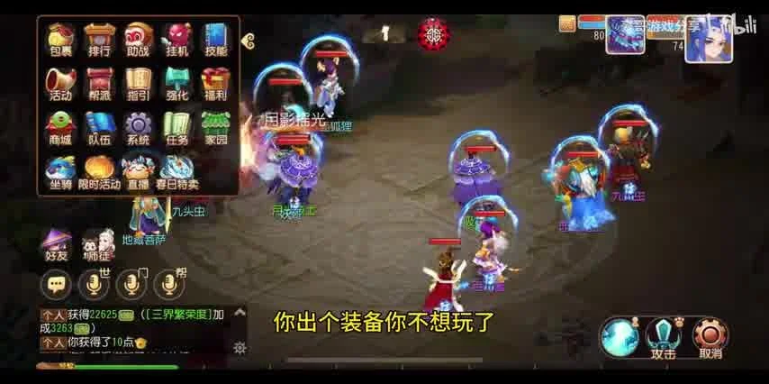 梦幻西游手游pc端好卡：卡顿问题再引热议