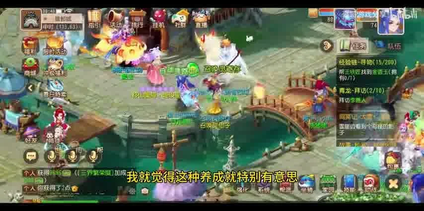 梦幻西游手游pc端好卡：卡顿问题再引热议