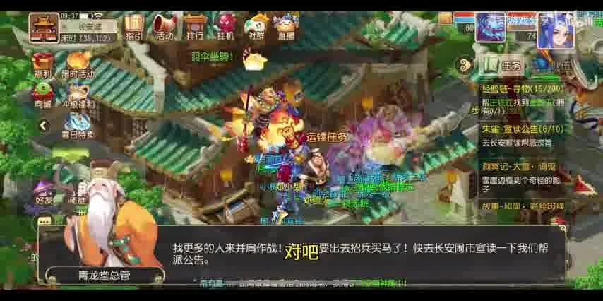 梦幻西游手游时空卡顿困扰玩家，网易客服应对引争议