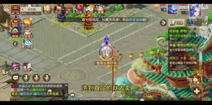 梦幻西游手游时空卡顿困扰玩家，网易客服应对引争议