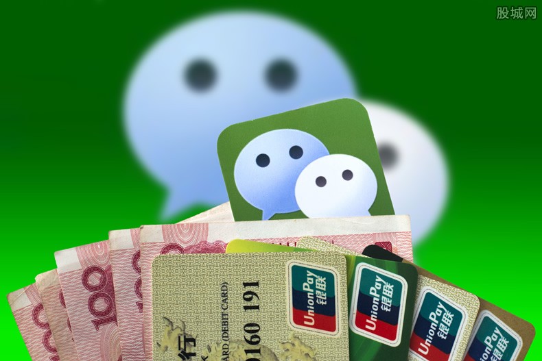 微信可申办ETC 怎么办理ETC业务？