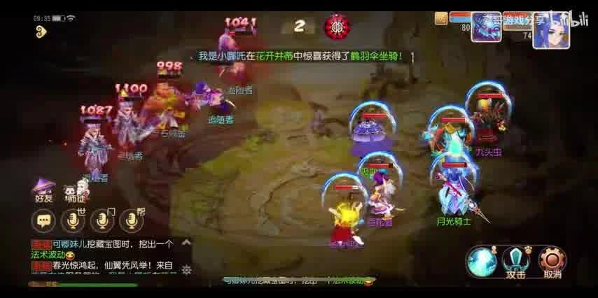 梦幻西游手游pc端太卡：玩家体验受损，官方回应及时