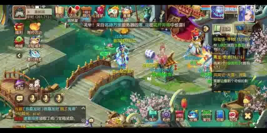 梦幻西游手游pc端太卡：玩家体验受损，官方回应及时