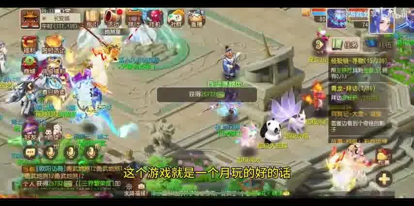 为什么梦幻西游手游PC端很卡:深入解析原因与解决方案